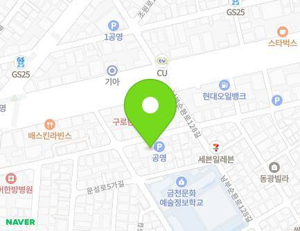서울특별시 금천구 독산로108길 44 (독산동, 독산3동 공영주차장) 지도