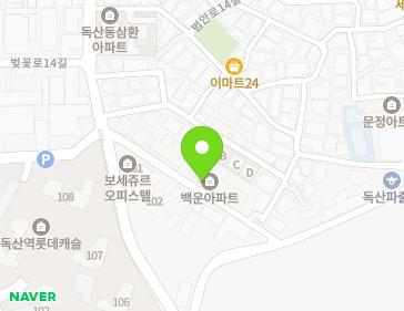 서울특별시 금천구 범안로12길 47 (독산동, 백운아파트) 지도