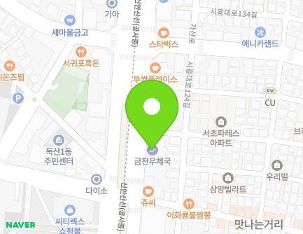 서울특별시 금천구 시흥대로 410 (독산동, 서울금천우체국) 지도