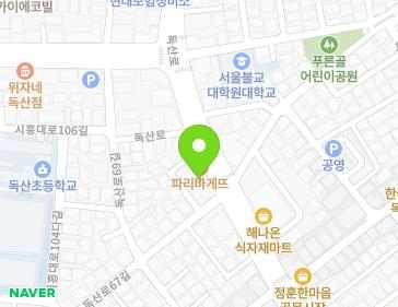 서울특별시 금천구 독산로 211 (독산동, 세진아파트) 지도
