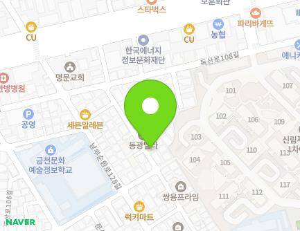 서울특별시 금천구 남부순환로130길 33 (독산동) 지도