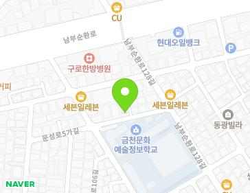 서울특별시 금천구 남부순환로126가길 9 (독산동) 지도