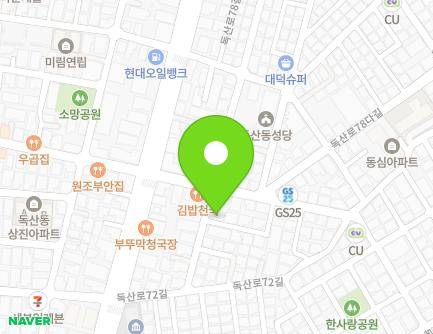 서울특별시 금천구 독산로72길 11-16 (독산동, 구립예람어린이집) 지도