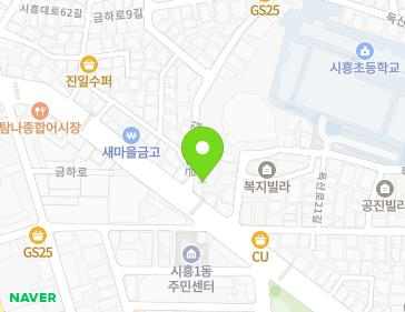 서울특별시 금천구 금하로 651 (시흥동) 지도
