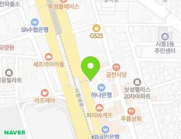 서울특별시 금천구 시흥대로 212 (시흥동) 지도