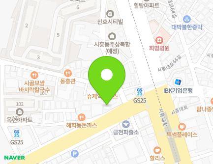 서울특별시 금천구 금하로 613 (시흥동) 지도