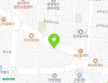 서울특별시 금천구 금하로 698 (시흥동) 지도