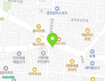 서울특별시 금천구 금하로 710 (시흥동) 지도