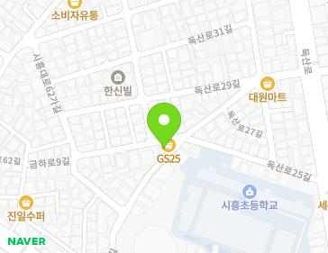 서울특별시 금천구 독산로25길 35 (시흥동) 지도