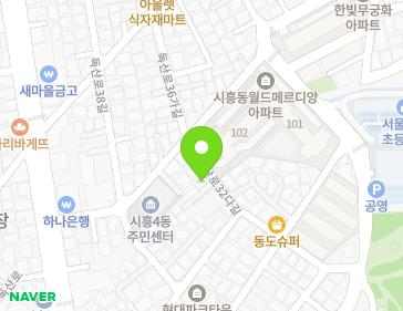 서울특별시 금천구 독산로32다길 15 (시흥동) 지도