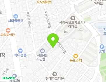 서울특별시 금천구 독산로32다길 15-2 (시흥동) 지도