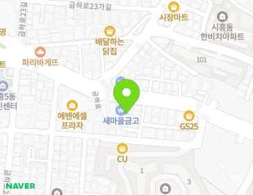 서울특별시 금천구 금하로 726 (시흥동) 지도