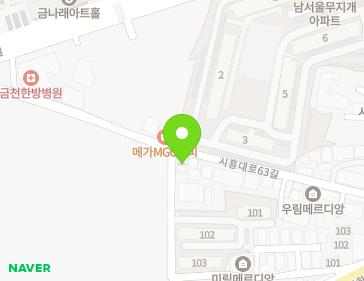 서울특별시 금천구 시흥대로63길 43 (시흥동) 지도