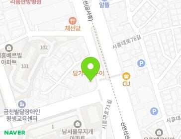 서울특별시 금천구 시흥대로 265 (시흥동) 지도
