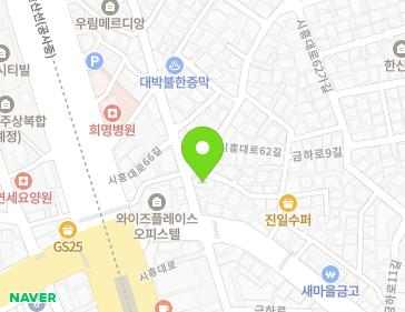 서울특별시 금천구 금하로 631-6 (시흥동) 지도