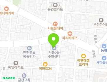 서울특별시 금천구 금하로24길 6 (시흥동, 시흥5동복합청사) 지도