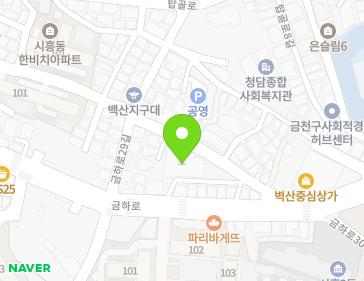 서울특별시 금천구 탑골로2길 56 (시흥동, 예수교대한성결제일교회) 지도