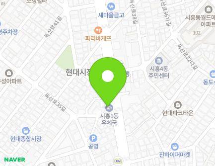 서울특별시 금천구 독산로 123 (시흥동, 시흥본동우체국) 지도