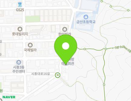 서울특별시 금천구 시흥대로12길 82 (시흥동, 시흥3동복지관,새길어린이집) 지도