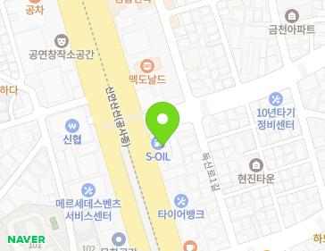 서울특별시 금천구 시흥대로 174 (시흥동, 백산주유소) 지도