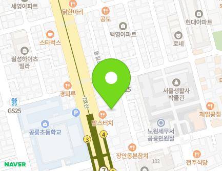 서울특별시 노원구 동일로 1000 (공릉동) 지도