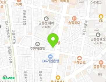 서울특별시 노원구 공릉로 149 (공릉동) 지도