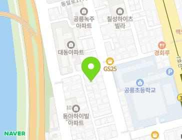 서울특별시 노원구 동일로173길 36-32 (공릉동) 지도