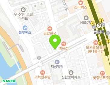서울특별시 노원구 동일로191길 28 (공릉동) 서울특별시 노원구 동일로191길 28 (공릉동) 지도