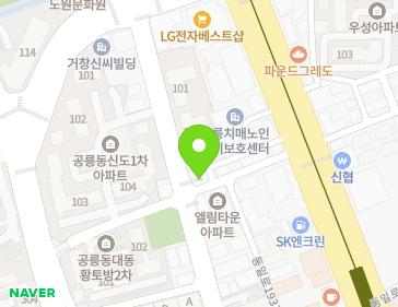 서울특별시 노원구 동일로195길 16 (공릉동) 지도