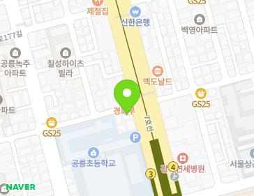 서울특별시 노원구 동일로 1003 (공릉동) 지도
