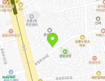 서울특별시 노원구 동일로184길 15 (공릉동) 지도