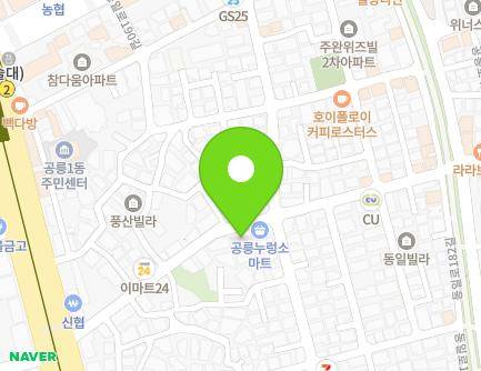 서울특별시 노원구 동일로184길 34 (공릉동, 희래하이츠2차) 지도