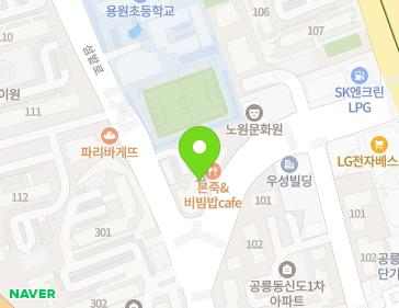 서울특별시 노원구 섬밭로 134 (공릉동, 풍림아파트) 지도