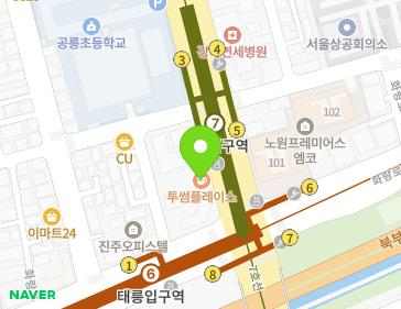 서울특별시 노원구 동일로 985 (공릉동, 하늘사랑교회) 지도