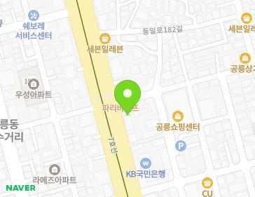 서울특별시 노원구 동일로 1028 (공릉동, 한의학명가) 지도