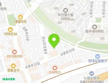 서울특별시 노원구 공릉로20길 21-5 (공릉동, 태릉교회) 지도