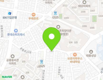 서울특별시 노원구 공릉로32길 36 (공릉동, 오스틴빌리지) 지도