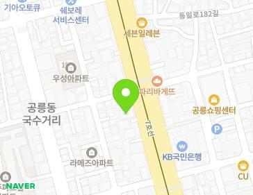 서울특별시 노원구 동일로 1027 (공릉동, 송이빌딩) 지도