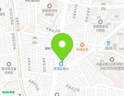 서울특별시 노원구 공릉로 144 (공릉동, 공릉빌딩) 지도