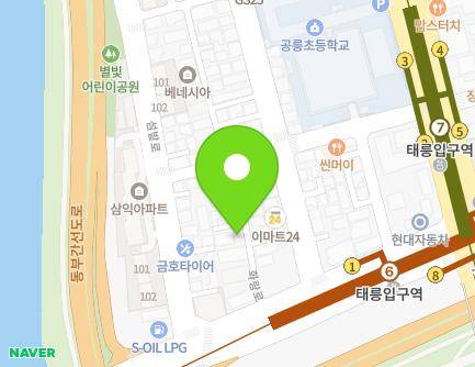 서울특별시 노원구 화랑로 415-13 (공릉동, 남광썬빌리지) 지도