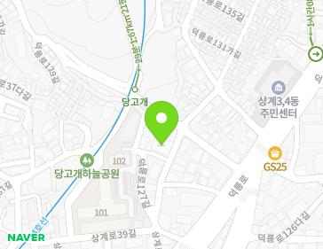 서울특별시 노원구 덕릉로127길 10-15 (상계동, 금강그랑빌) 지도