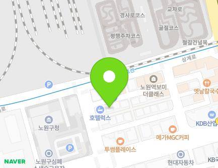 서울특별시 노원구 노해로75길 14-7 (상계동, 노원모텔) 지도