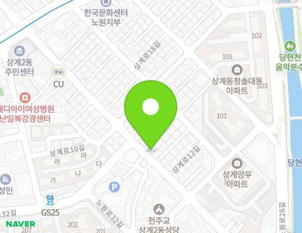 서울특별시 노원구 상계로12길 45 (상계동, 댕기머리) 지도