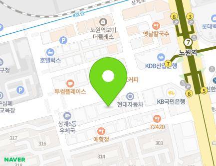 서울특별시 노원구 노해로 456 (상계동, 동방빌딩) 지도