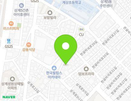 서울특별시 노원구 한글비석로31가길 27-11 (상계동, 동원빌라) 지도