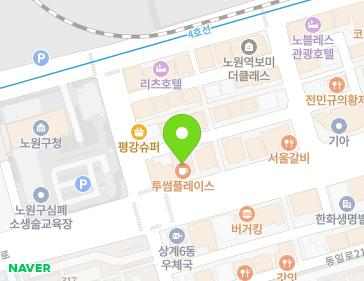 서울특별시 노원구 노해로 449 (상계동, 덕화빌딩) 지도