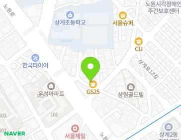 서울특별시 노원구 상계로9길 23 (상계동, 사용빌딩) 지도