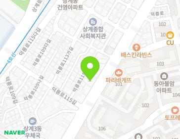 서울특별시 노원구 덕릉로 781 (상계동, 삼보빌딩) 서울특별시 노원구 덕릉로 781 (상계동, 삼보빌딩) 지도