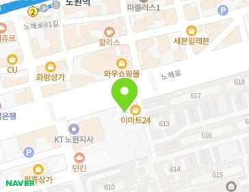 서울특별시 노원구 노해로 506 (상계동, 상계주공6단지아파트) 지도