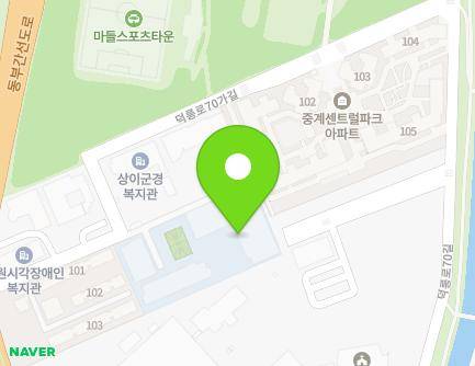 서울특별시 노원구 덕릉로70가길 81 (상계동, 서울특별시북부기술교육원) 지도